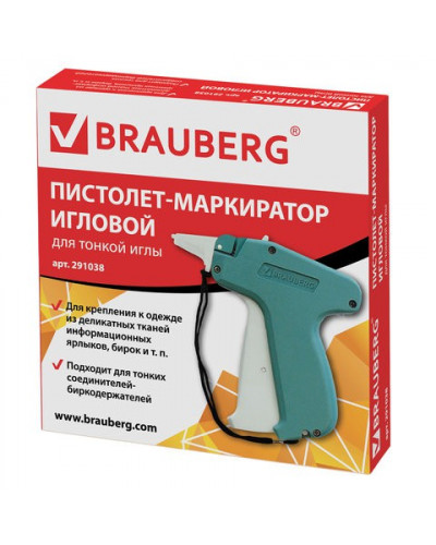 Пистолет-маркиратор игловой Brauberg тонкая игла 291038