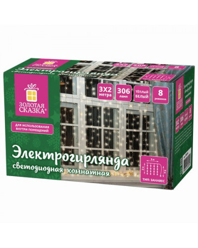 Светодиодная гирлянда для дома Золотая Сказка Занавес 306 LED, 18 нитей, 3х2 м, 220V 591334