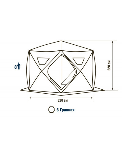 Зимняя палатка шестигранная Higashi Winter Camo Sota Pro трехслойная