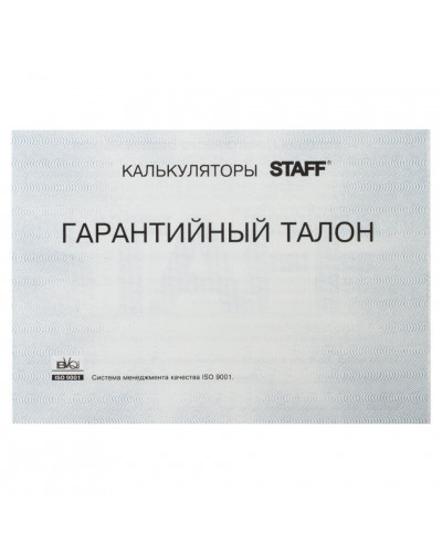 Калькулятор инженерный Staff STF-165 128 функций 10 разрядов 250122