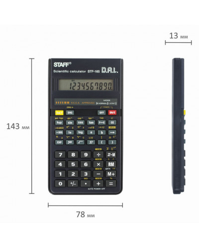 Калькулятор инженерный Staff STF-165 128 функций 10 разрядов 250122