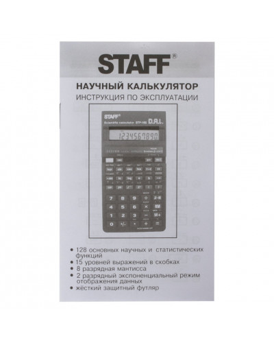 Калькулятор инженерный Staff STF-165 128 функций 10 разрядов 250122