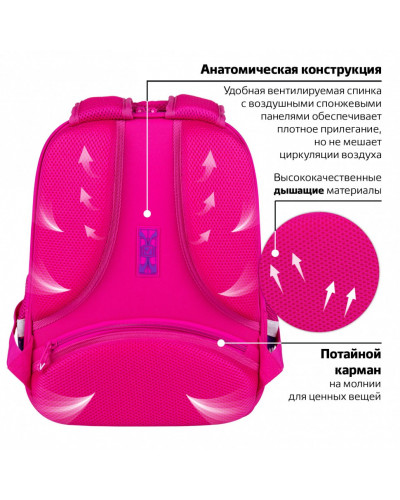 Ранец Brauberg FIT, 2 отделения, Playing kitty, 3D-панель, 38х27х14 см, 270615