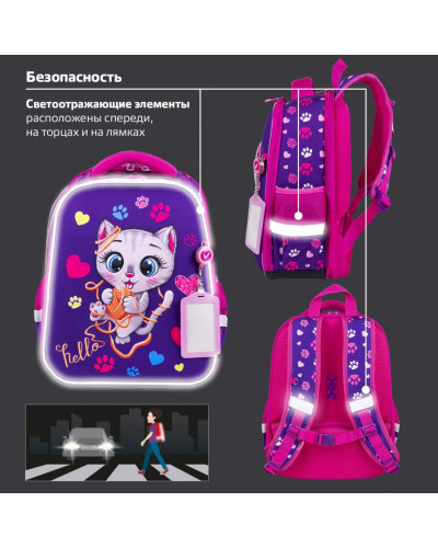 Ранец Brauberg FIT, 2 отделения, Playing kitty, 3D-панель, 38х27х14 см, 270615