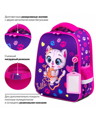 Ранец Brauberg FIT, 2 отделения, Playing kitty, 3D-панель, 38х27х14 см, 270615