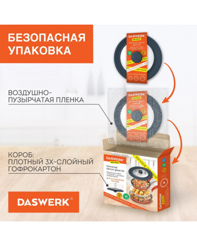 Крышка для сковороды и кастрюли универсальная Daswerk (24/26/28 см) серая 607591