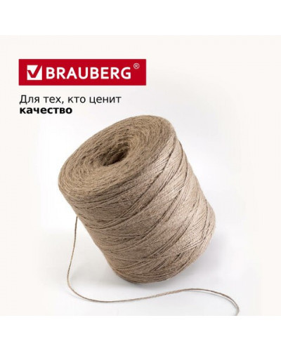 Шпагат джутовый банковский Brauberg 1200 м, d1,8 мм, 1200 текс 600396