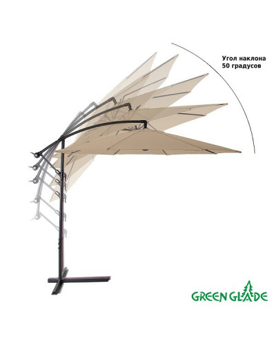 Зонт садовый Green Glade 8005 тауп