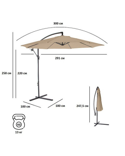 Зонт садовый Green Glade 8005 тауп