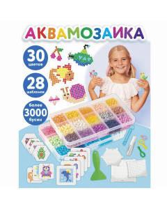 Аквамозаика Юнландия 30 цветов, 3000 бусин 663780