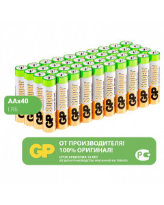 Батарейки GP Super AA LR6 15А алкалиновые пальчиковые комп. 40 шт. 15A-2CRVS 455924