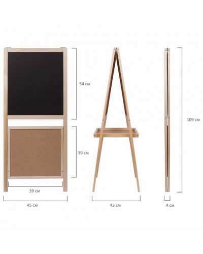 Доска мольберт двусторонняя для мела/маркеров Пифагор 46х54 см 236164
