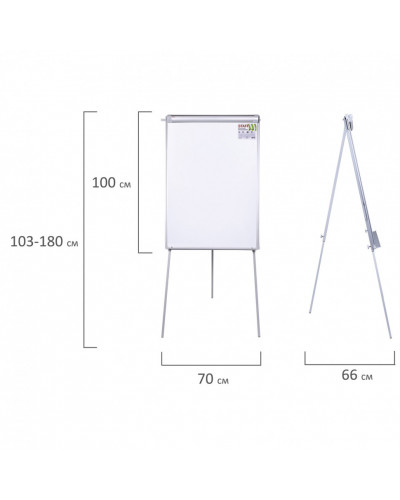 Доска-флипчарт с доп. держателями для бумаги, магнитно-маркерная, 70х100 см, тренога, Staff, 238004
