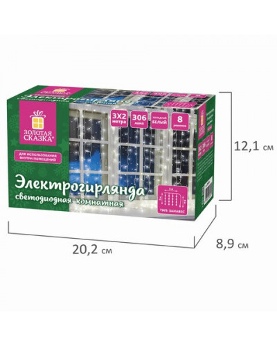 Светодиодная гирлянда для дома Золотая Сказка Занавес 306 LED, 18 нитей, 3х2 м, 220V 591333