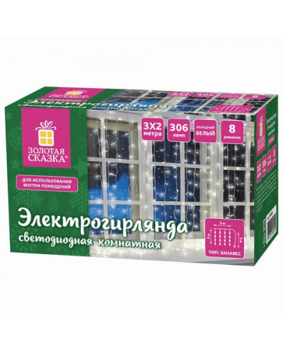 Светодиодная гирлянда для дома Золотая Сказка Занавес 306 LED, 18 нитей, 3х2 м, 220V 591333