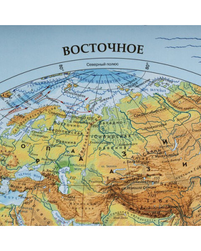 Карта мира  интерактиваня Полушария Brauberg 101х69 см, 1:37М в тубусе 112376