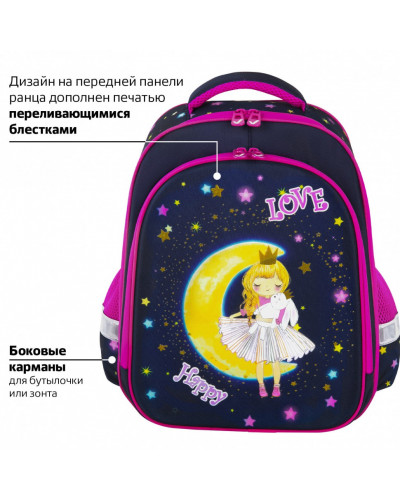 Ранец Brauberg Kids Standard, 2 отделения, Moon girl, 36х28х14 см, 271387