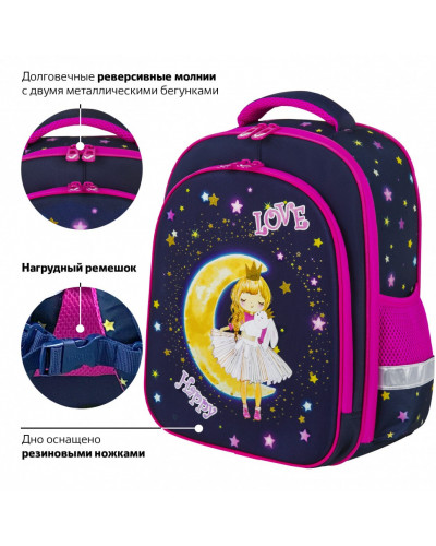 Ранец Brauberg Kids Standard, 2 отделения, Moon girl, 36х28х14 см, 271387