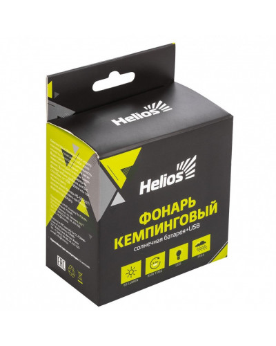 Фонарь кемпинговый на солнечной батарее Helios HS-SB-6071