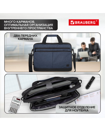 Сумка-портфель Brauberg "Forward" с отдел. для ноутбука 15,6", темно-синяя, 29х40х9 см, 270833