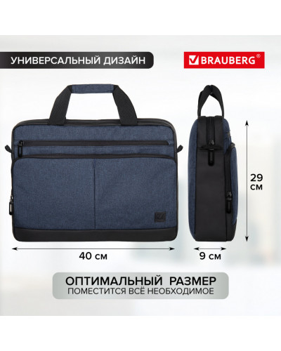 Сумка-портфель Brauberg "Forward" с отдел. для ноутбука 15,6", темно-синяя, 29х40х9 см, 270833