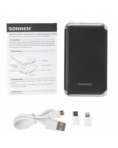 Аккумулятор внешний Sonnen Powerbank K611, 6000 mAh 263029