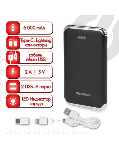 Аккумулятор внешний Sonnen Powerbank K611, 6000 mAh 263029