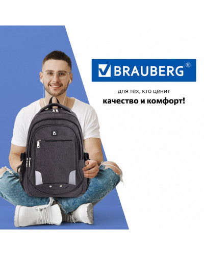 Рюкзак Brauberg 3 отделения, темно-серый, 46х31х18 см, 270759