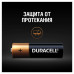 Батарейки алкалиновые Duracell Basic LR06 (АА) 4 шт MN1500ААLR6