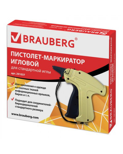 Пистолет-маркиратор игловой Brauberg стандартная игла 291037