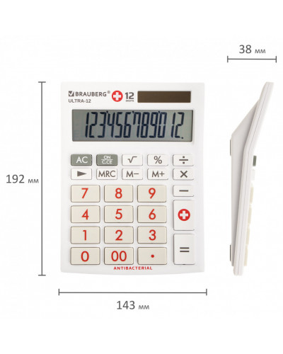 Калькулятор настольный Brauberg Ultra-12-WAB, 12 разрядов, двойн. питан., белый, 250506