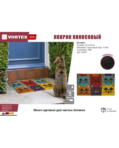 Коврик кокосовый Vortex Котики 35х60х1,5 см 24337