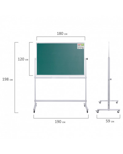 Доска для мела/магнитно-маркерная на стенде 120х180 см, 2-сторонняя, зеленая/белая, Staff, 238007