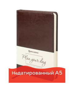 Ежедневник недатированный А5 Brauberg Imperial 160 листов 123414