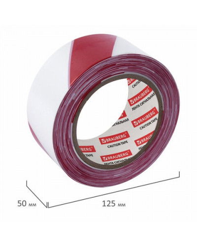 Лента сигнальная красно-белая Brauberg Грандмастер 50 мм 200 м 604890