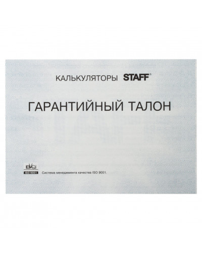 Калькулятор настольный Staff STF-444-12 12 разрядов 250303