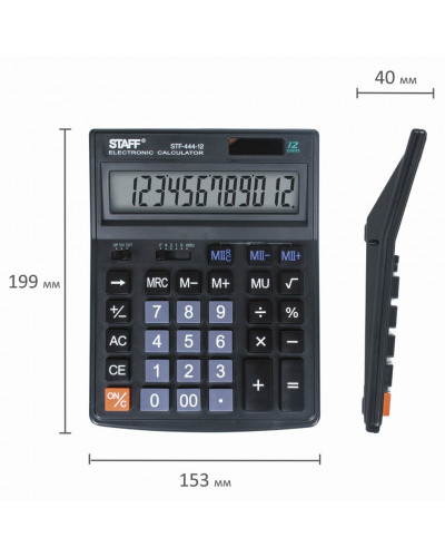 Калькулятор настольный Staff STF-444-12 12 разрядов 250303