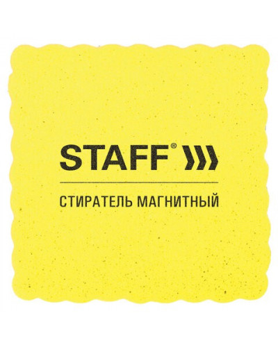 Стиратели магнитные для доски Staff Basic 50х50 мм 10 шт 237505