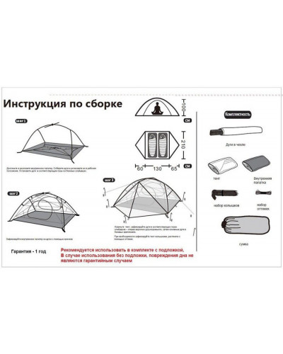 Палатка Tramp Cloud 3 Si (TRT-094)