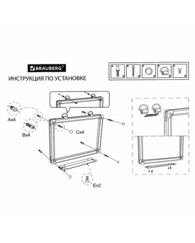 Магнитно маркерная доска на стену Brauberg Extra 45х60 см 237553