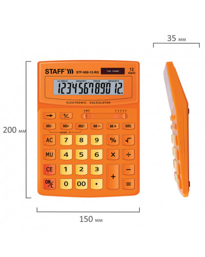 Калькулятор настольный Staff STF-888-12-RG 12 разрядов 250453