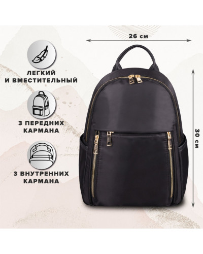 Рюкзак Brauberg Podium женский, нейлон, черный, 30х26х12 см, 270814