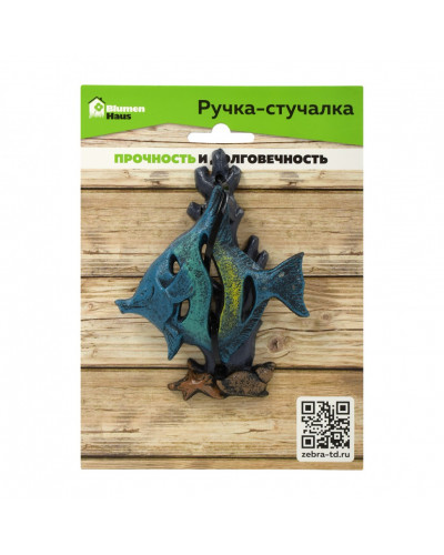 Ручка-стучалка QWERTY Рыбка, чугун, 13*10*3 см 66094