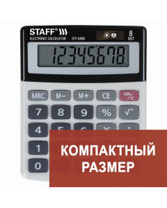 Калькулятор настольный Staff STF-5808, 8 разрядов 250286