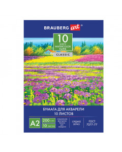 Папка для акварели А2 Brauberg Art Classic Луг 10 листов, 200 г/м2, среднее зерно 111062