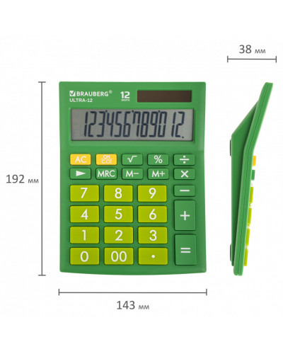 Калькулятор настольный Brauberg Ultra-12-GN (192x143 мм), 12 раз., двойн. пит., зеленый, 250493
