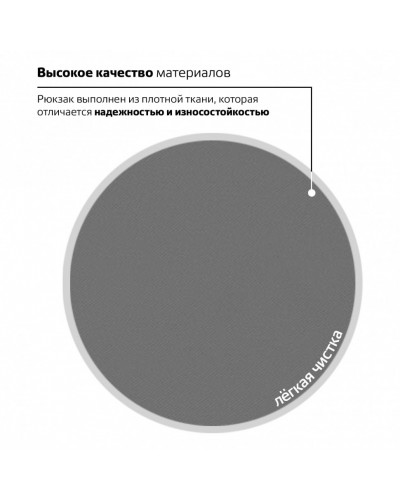 Рюкзак Brauberg, сити-формат, один тон, серый, 20 литров, 41х32х14 см, 225380