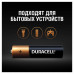 Батарейки алкалиновые Duracell Basic LR03 (AAA) 12 шт (451362)