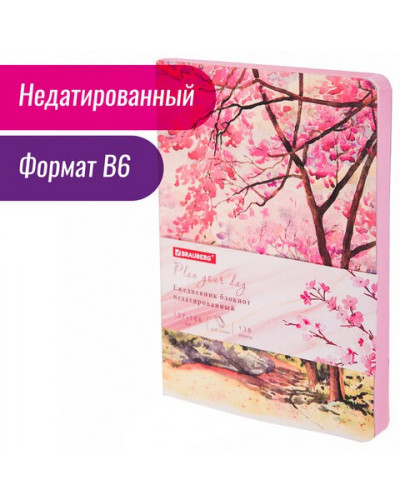 Ежедневник недатированный B6 Brauberg Vista Spring Garden 136 листов 112110