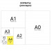 Бумага для офисной техники Double A Эвкалипт А4, 80 г/м2, 500 листов